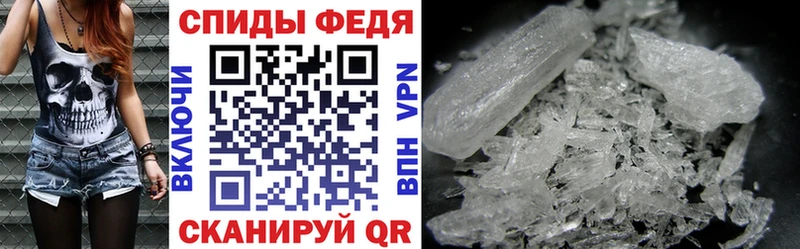 Amphetamine Premium дарк нет как зайти Емва