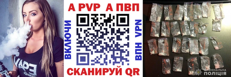 Альфа ПВП Соль blacksprut ссылка Емва хочу