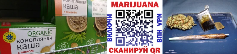 Еда ТГК конопля  Емва 