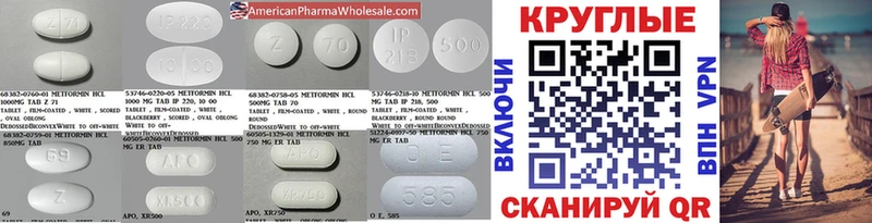 omg сайт  где можно купить   Емва  Экстази 250 мг 