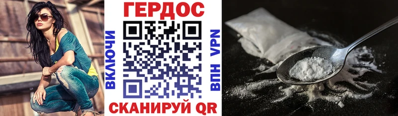 ГЕРОИН хмурый  закладки  Емва 