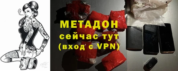 стаф Орехово-Зуево