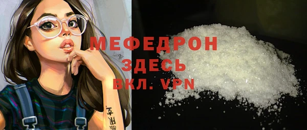 марихуана Долгопрудный