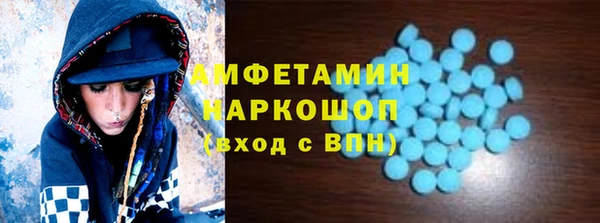 гашишное масло Горно-Алтайск