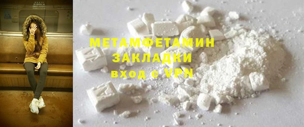 кокаин перу Горнозаводск