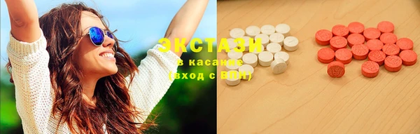 гашишное масло Горно-Алтайск