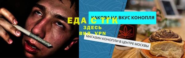 гашишное масло Горняк