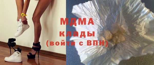 гашишное масло Горно-Алтайск
