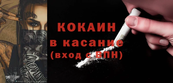 гашишное масло Горно-Алтайск