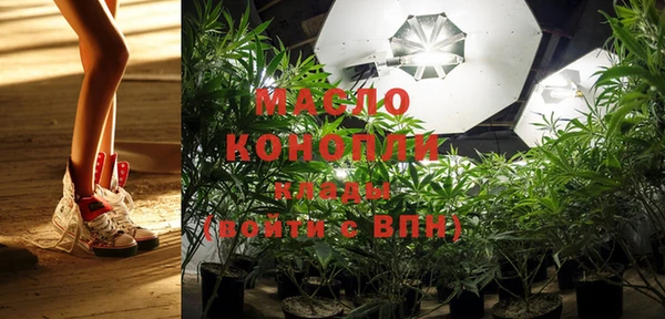 гашишное масло Горняк