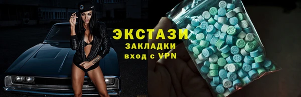 гашишное масло Горно-Алтайск