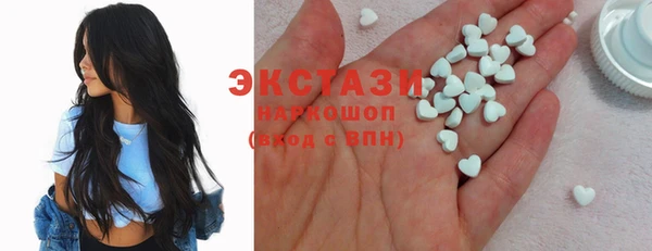 гашишное масло Горняк
