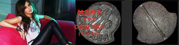 гашишное масло Горно-Алтайск
