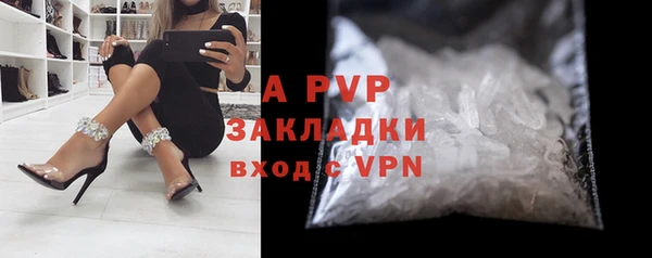 гашишное масло Горняк
