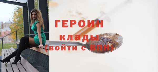 гашишное масло Горно-Алтайск