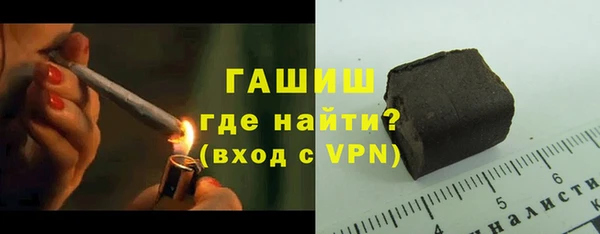 гашишное масло Горняк