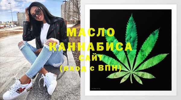 меф Бердск