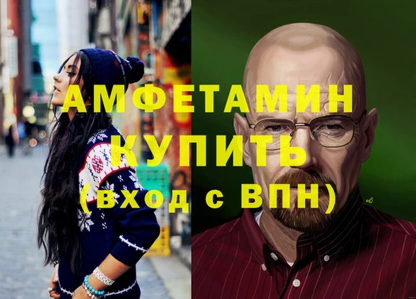 марихуана Долгопрудный