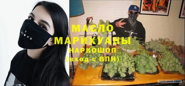 герыч Новый Уренгой