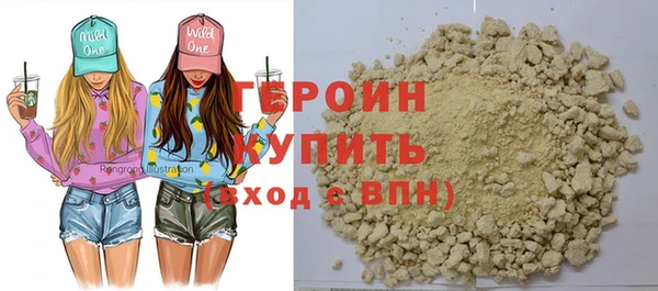 кокаин перу Горнозаводск