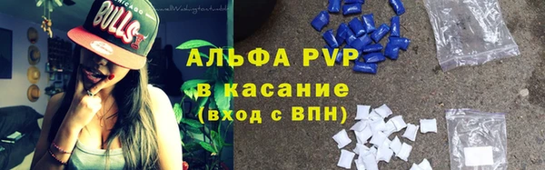 стаф Орехово-Зуево