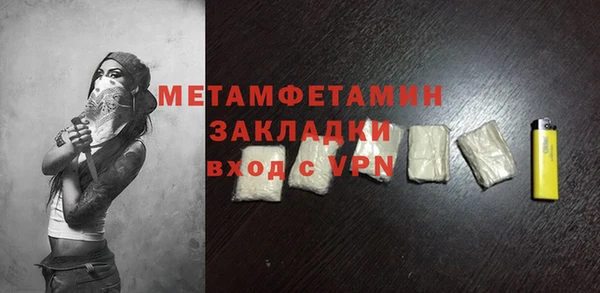 кокаин перу Горнозаводск