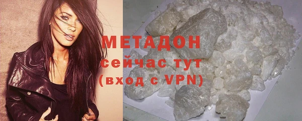гашишное масло Горняк