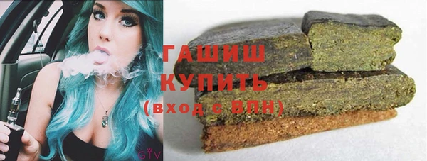 гашишное масло Горняк