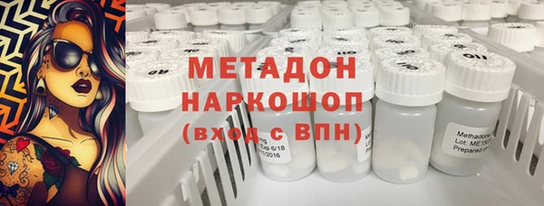 кокаин перу Горнозаводск
