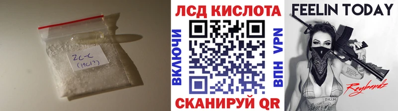 LSD-25 экстази ecstasy  Емва 