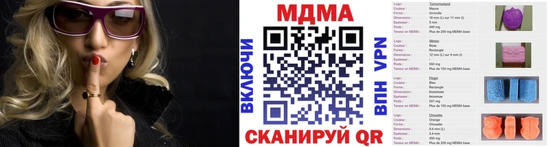 МДМА VHQ shop какой сайт Емва