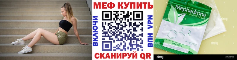 что такое наркотик Емва МЕФ 4 MMC
